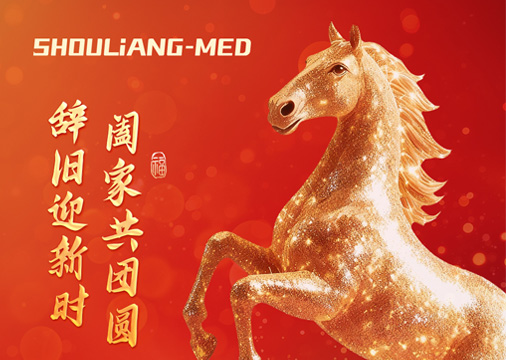 Hinweis zu den Feiertagen zum Chinesischen Neujahr